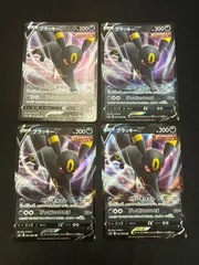 ポケモンカード　ブラッキーv 4枚のサムネイル