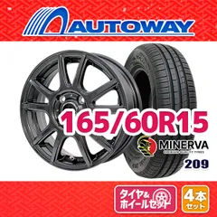 【AUTOWAY】165/60R15 サマータイヤホイールセット MINERVA 209 + EMBELY S10 15x4.5 +45 100x4 GM 15インチ 夏タイヤ のサムネイル