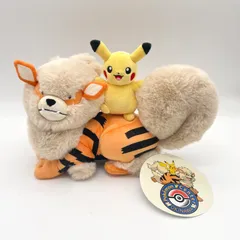L ウインディとピカチュウ ペア ぬいぐるみ ポケモンセンターオキナワ 1周年記念 限定 タグ付 沖縄限定のサムネイル