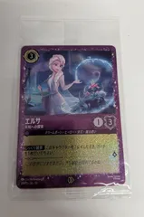 2026年最新】ロルカナ 未開封の人気アイテム - メルカリ