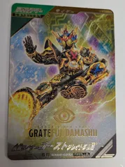 仮面ライダーゴースト ガンバレジェンズ CX03-043 パラレルのサムネイル