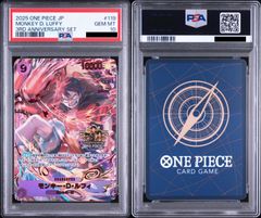 PSA10連番】2連番 ドラゴンボールフュージョンワールド 人造人間17号