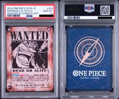 PSA10/3連番】遊戯王OCG デュエルモンスターズ「アートワーク シリーズ