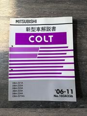 希少 三菱 GTO 整備解説書 '90-10 - メルカリ