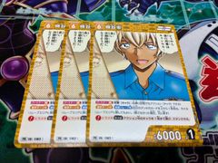 ドラゴンボールフュージョンワールド FP-072 孫悟飯:SH プロモ 4枚 ③