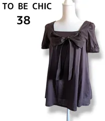 TO BE CHIC リボン フレアカットソー タック 茶色 スクエアネック 三陽商会 38のサムネイル