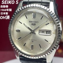 セイコー 5DX 27石 5139-7000 自動巻き【OH済み日差+1秒】 セイコー 5DX 27石 5139-7000 自動巻き【OH済み日差+1秒】 - メルカリ