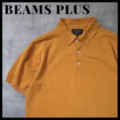 BEAMS+ ビームスプラス 半袖 12ゲージ ニットポロシャツ コットン100% Lサイズ マスタード 2023年モデル 日本企画のサムネイル