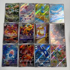 弘前】ストームエメラルダ AR コンプリートセット 12種類セット - メルカリ