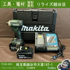 2026年最新】td171d 中古の人気アイテム - メルカリ