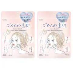 【KOSE】クリアターン　ごめんね素肌マスク7枚入り✖️2Pのサムネイル