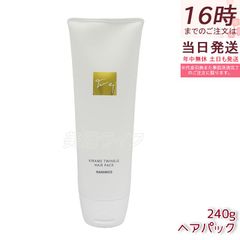 ハホニコ キラメトゥインクル ヘアパック 240g ヘアトリートメント HAHONICO PRO ヘアケア 保湿 頭皮ケア