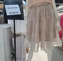 ミールスタジオ スカート ロング丈のサムネイル