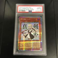 PSA10】遊戯王 儚無みずき 20th アジア - メルカリ
