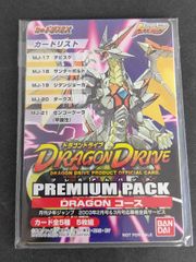 ドラゴンドライブカード DD-212 センコークーラ ヘブンズレア - メルカリ
