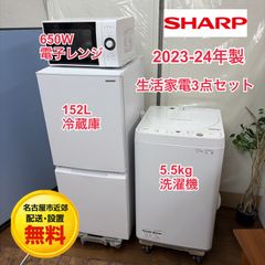 805 関東圏　SHARP 冷蔵庫　東芝　洗濯機　オーブンレンジ　一人暮らし 805 関東圏 SHARP 冷蔵庫 東芝 洗濯機 オーブンレンジ 一人暮らし
