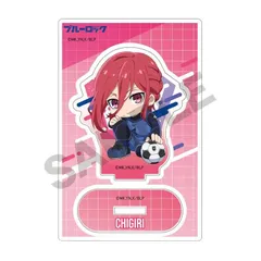 ★ブルーロック／千切豹馬柄★ アクリルスタンド・アクスタ　ミニキャラ　BLUELOCK　Hyoma Chigiri　藍色監獄　4550451115205のサムネイル