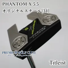 2026年最新】phantom x 5.5の人気アイテム - メルカリ