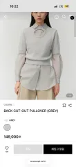 アモーメント back cut-out pullover greyのサムネイル