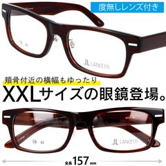 サムライ翔 メガネ フレーム SS-TR503 ＃LTD ホワイト ゴールド