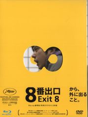 二宮和也　ShowCase Blu-ray 二宮和也 Showcase Blu-ray - メルカリ
