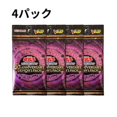 2026年最新】vジャンプ 応募者全員サービス 遊戯王の人気アイテム