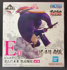 BANDAI SPIRITS 一番くじ One Piece: The Lineage of Master Craftsmen - Supreme E Prize Jewelry Bonney Distorted Future Ink Style Block Technique