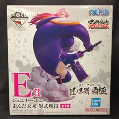 BANDAI SPIRITS Ichiban Kuji One Piece Takumi no Keifu Hakyoku E Prize Jewelry Bonney Twisted Future Ink Style Mass Technique