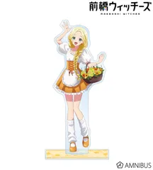 【予約販売/Pre-Order】前橋ウィッチーズ 描き下ろし 三俣チョコ 花祭りver. BIGアクリルスタンド 新品 未開封品 正規品 【アルマビアンカ】のサムネイル