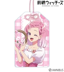 【予約販売/Pre-Order】前橋ウィッチーズ 描き下ろし 赤城ユイナ 花祭りver. アクリルお守り 新品 未開封品 正規品 【アルマビアンカ】のサムネイル