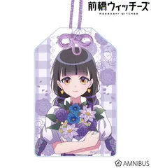 【予約販売/Pre-Order】前橋ウィッチーズ 描き下ろし 新里アズ 花祭りver. アクリルお守り 新品 未開封品 正規品 【アルマビアンカ】のサムネイル