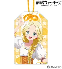 【予約販売/Pre-Order】前橋ウィッチーズ 描き下ろし 三俣チョコ 花祭りver. アクリルお守り 新品 未開封品 正規品 【アルマビアンカ】のサムネイル
