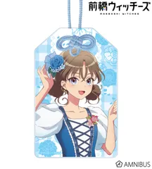 【予約販売/Pre-Order】前橋ウィッチーズ 描き下ろし 上泉マイ 花祭りver. アクリルお守り 新品 未開封品 正規品 【アルマビアンカ】のサムネイル