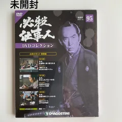 2026年最新】必殺仕事人DVDコレクションの人気アイテム - メルカリ