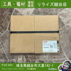 中古美品 フォレスタ プレッシャーポンプ FS-1000 ゼロプランツ ミスト