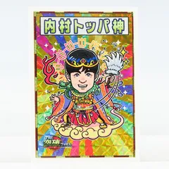 2026年最新】突破ファイルの人気アイテム - メルカリ