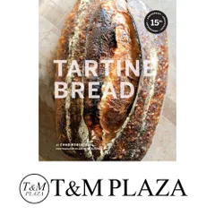 2026年最新】Tartine Breadの人気アイテム - メルカリ