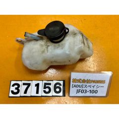 [ADU 37156]@ホンダ HONDA スペイシー JF03-100 ラジエータータンク リザーブタンク