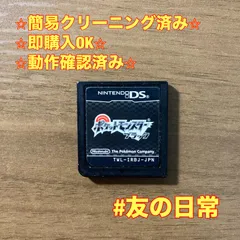 【動作確認済み】ポケットモンスター ブラック 2026年最新】ポケモンブラック dsの人気アイテム - メルカリ