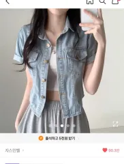 半袖デニムジャケットのサムネイル