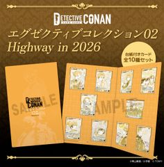 名探偵コナンTCG エグゼクティブコレクション Flashback 3点セット