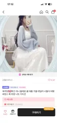 夏 シースルー ボレロ エイブリー ジグザグのサムネイル