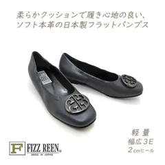 FIZZ REEN パンプス ローヒール 本革 幅広 3E Dグレー フィズリーン 300 スクエアトゥ 金具飾り 履きやすい 歩きやすい 人気 日本製 送料無料のサムネイル