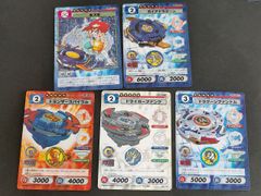 ベイブレード カード ガイアドラグーン - メルカリ