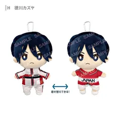 ★徳川カズヤ★ 新テニスの王子様　おきがえぬいぐるみといっしょセット第4弾　テニプリ　The Prince of Tennis　Kazuya Tokugawa　4901772457084のサムネイル