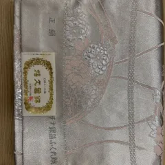 【豪華5点セット】証紙付西陣 プラチナ＆純銀箔 袋帯 正絹 着物 振袖 訪問着　【N1403】のサムネイル