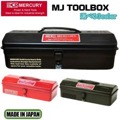 新品未使用 JAL SKY MUSEUM オリジナル ツールボックス | Mercari