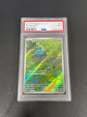 【PSA9】フシギダネ AR[SV2a 166/165](強化拡張パック「ポケモンカード151」)のサムネイル