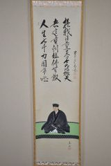 掛軸-481 翠雲 道元禅師像 春は花 夏杜鵑 秋は月 冬雪さえて冷しかり