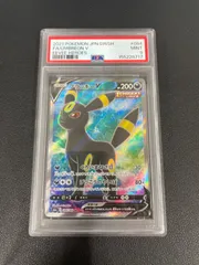 【PSA9】ブラッキーV SR[S6a 084/069](強化拡張パック「イーブイヒーローズ」)のサムネイル